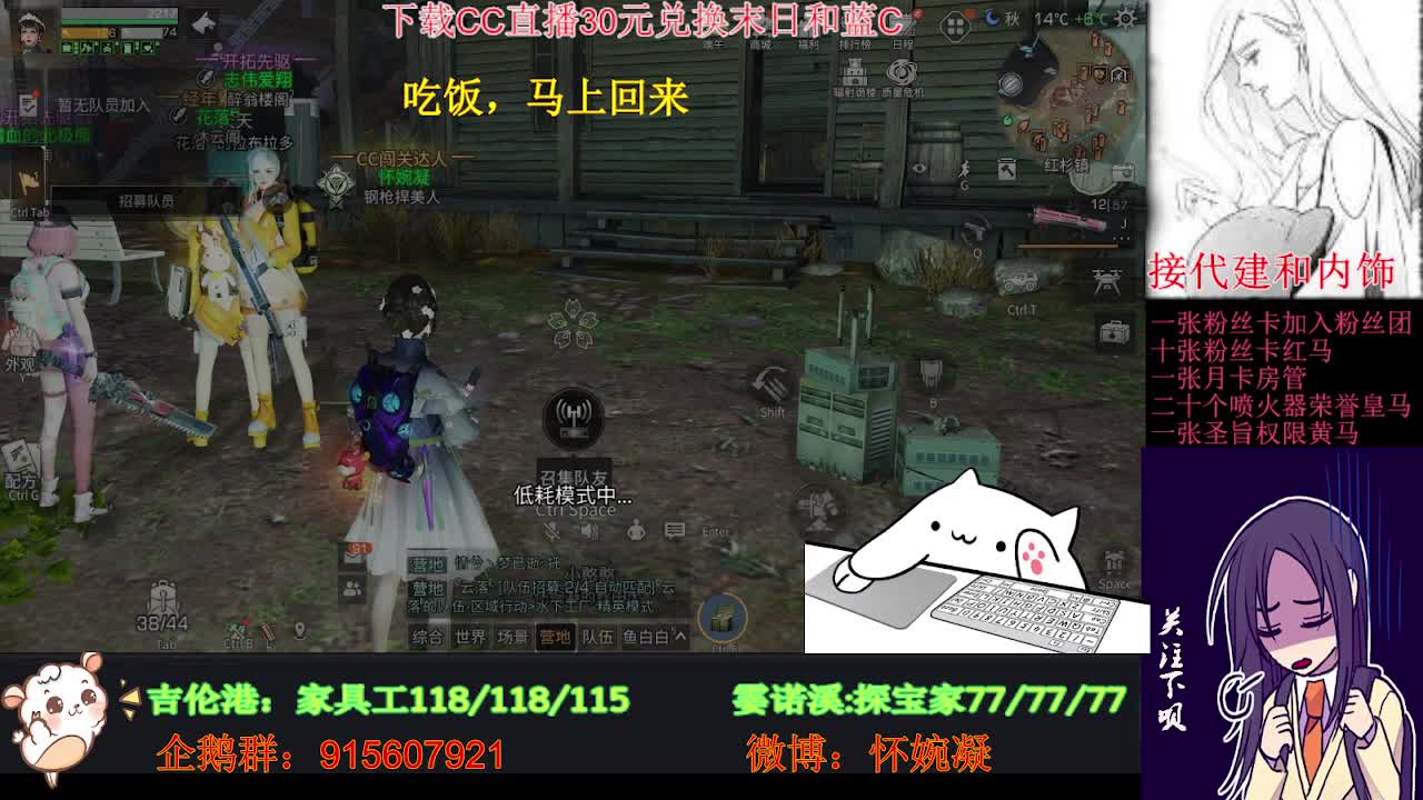 端午安康 第1段
