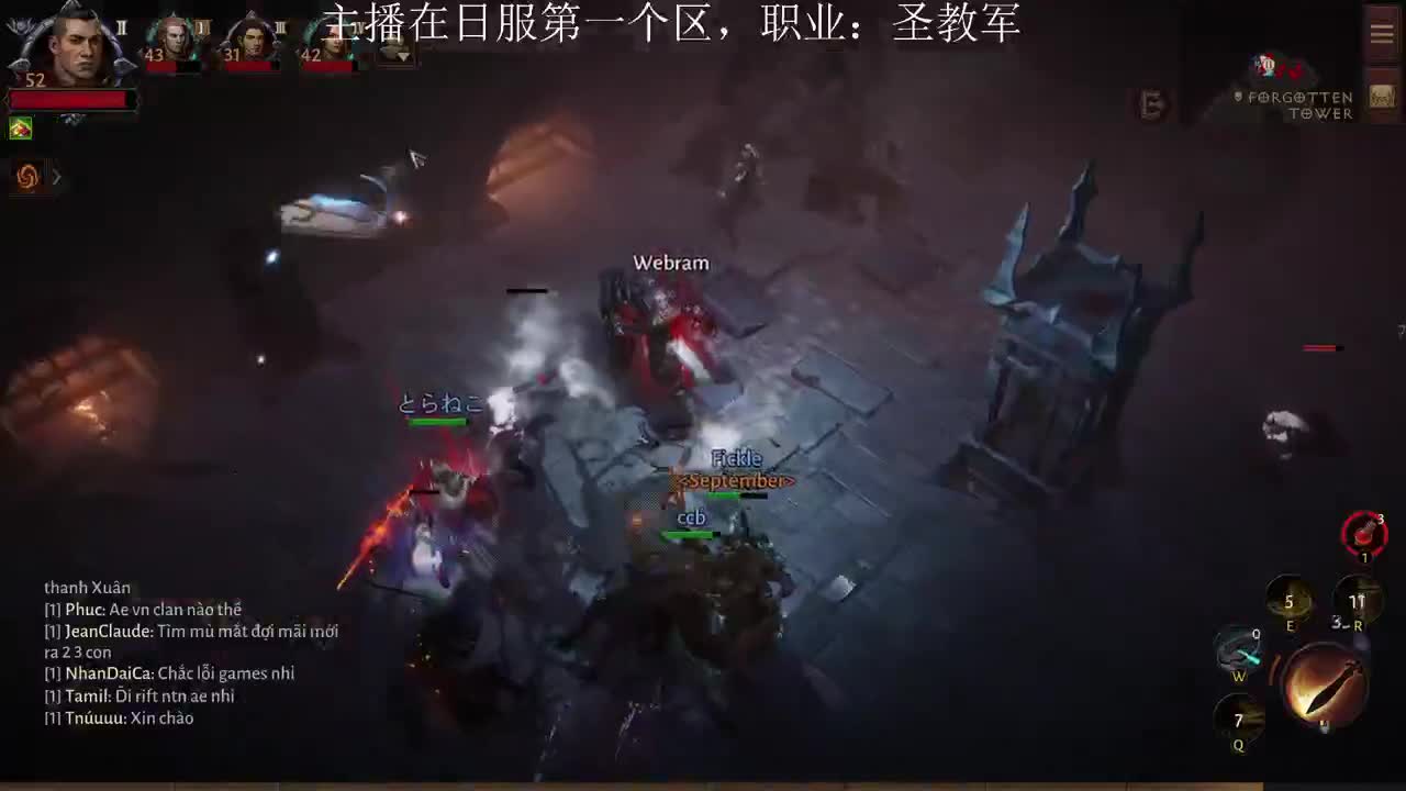 火焰战马圣教军 第2段
