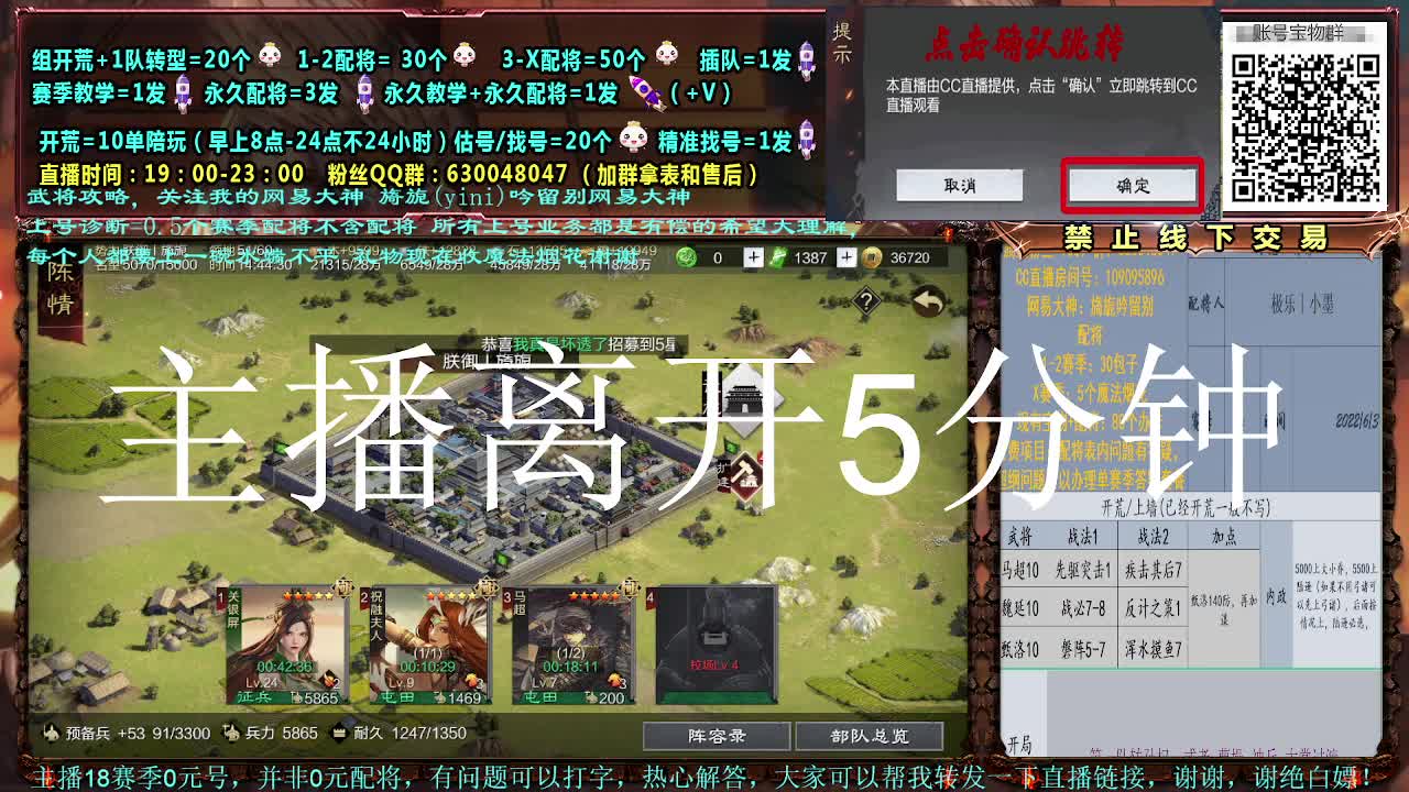 1889开荒细节配将，0元大神，强力开荒