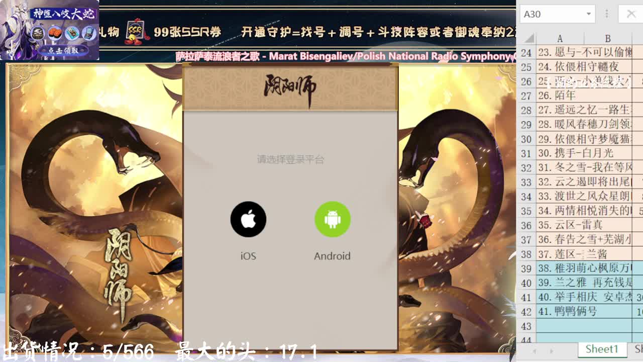 14点双速车开动！~