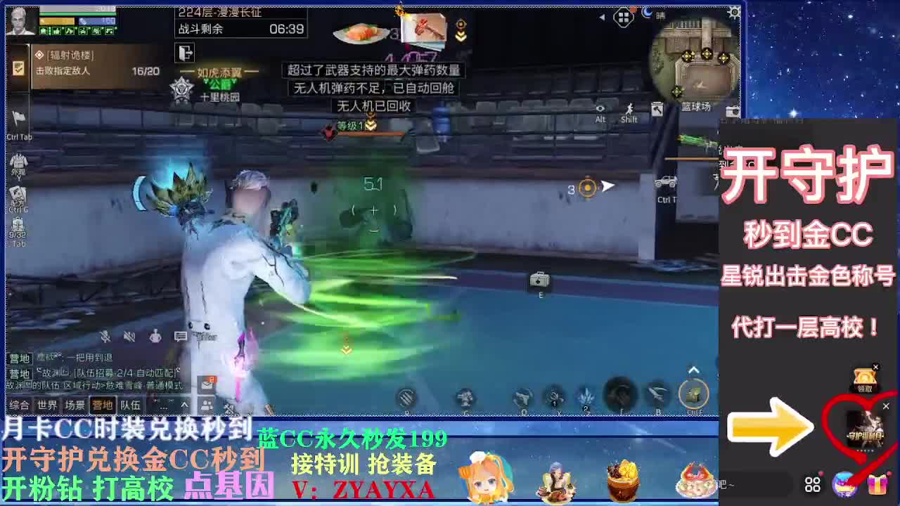 无限接225 143各种接卡层!
