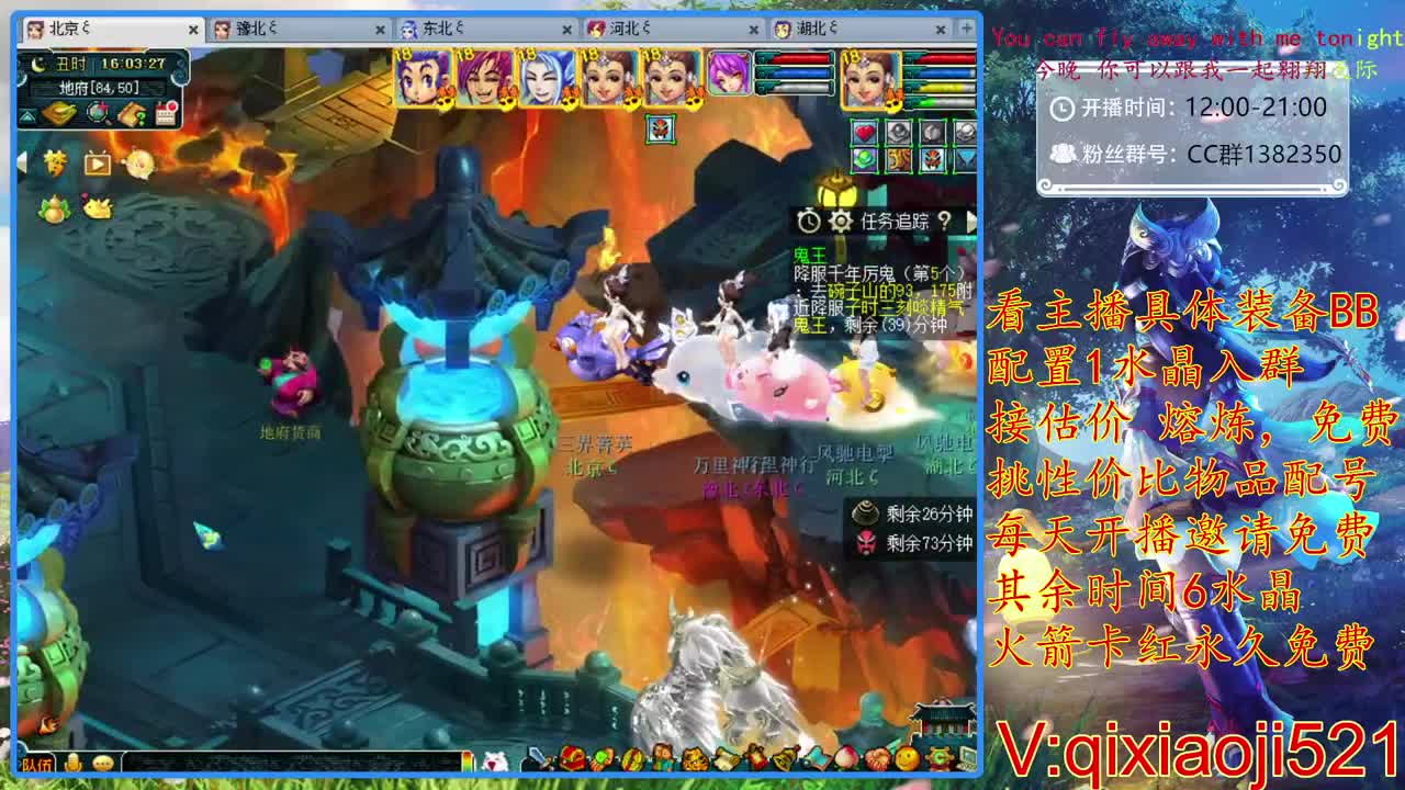 免费配号，接估价熔炼 第2段