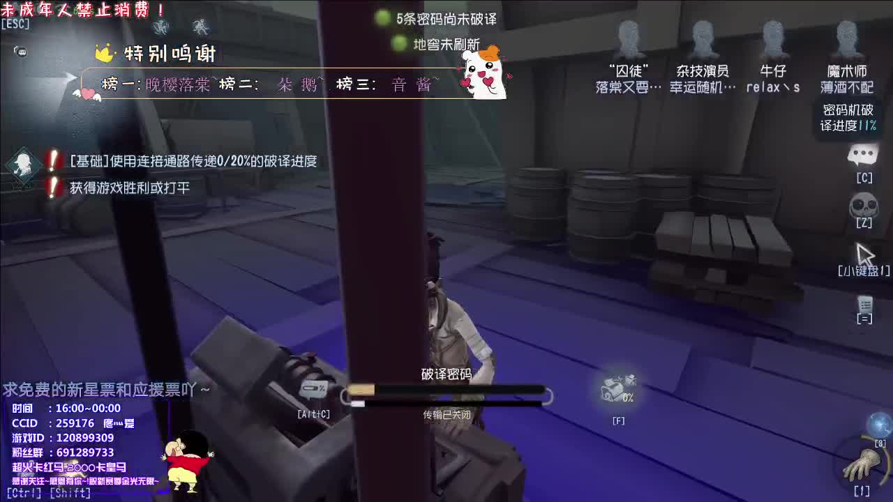 丨不远处丨感谢关注 ~ 感恩有你 ！ 第1段