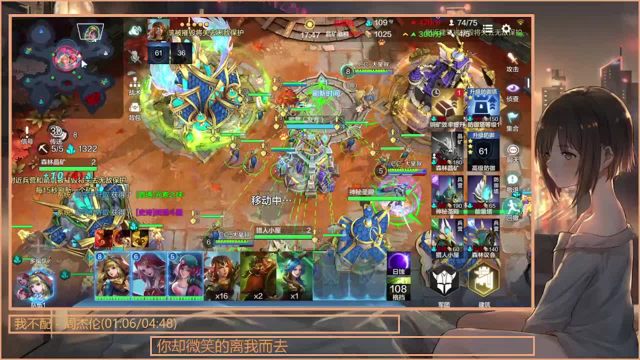 冲冲冲！ 第1段