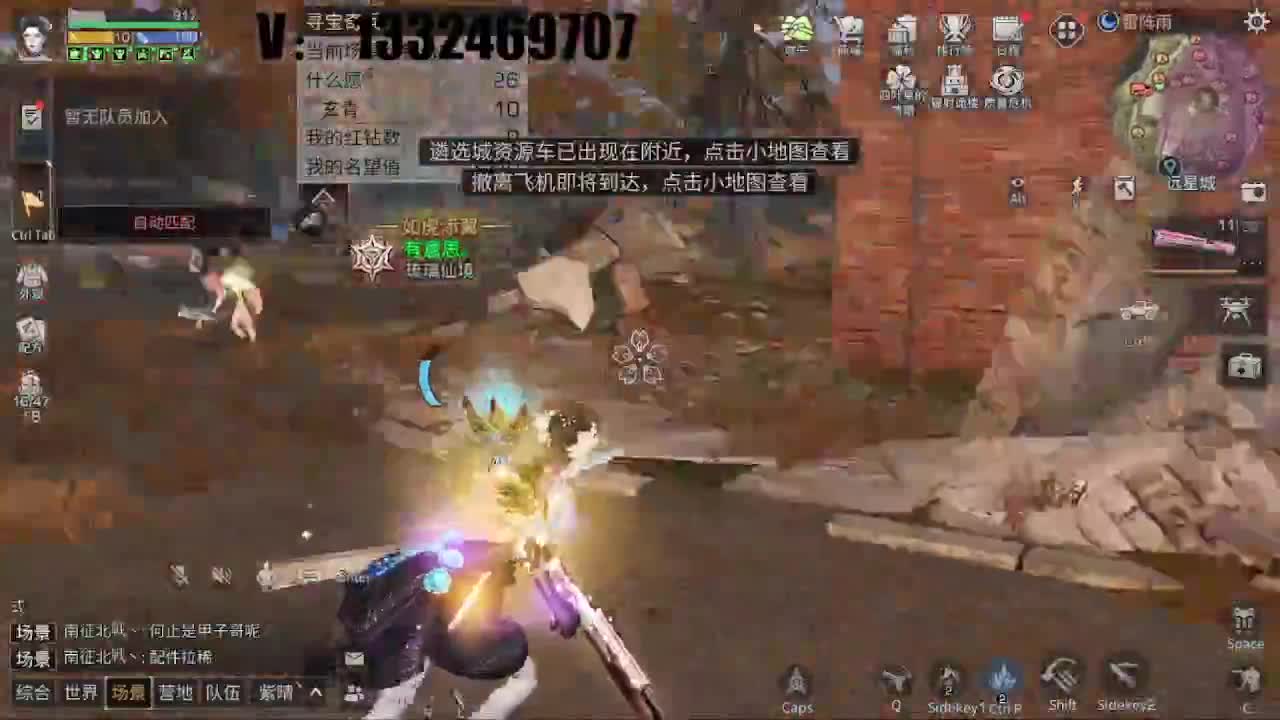 高校特训+V 第2段