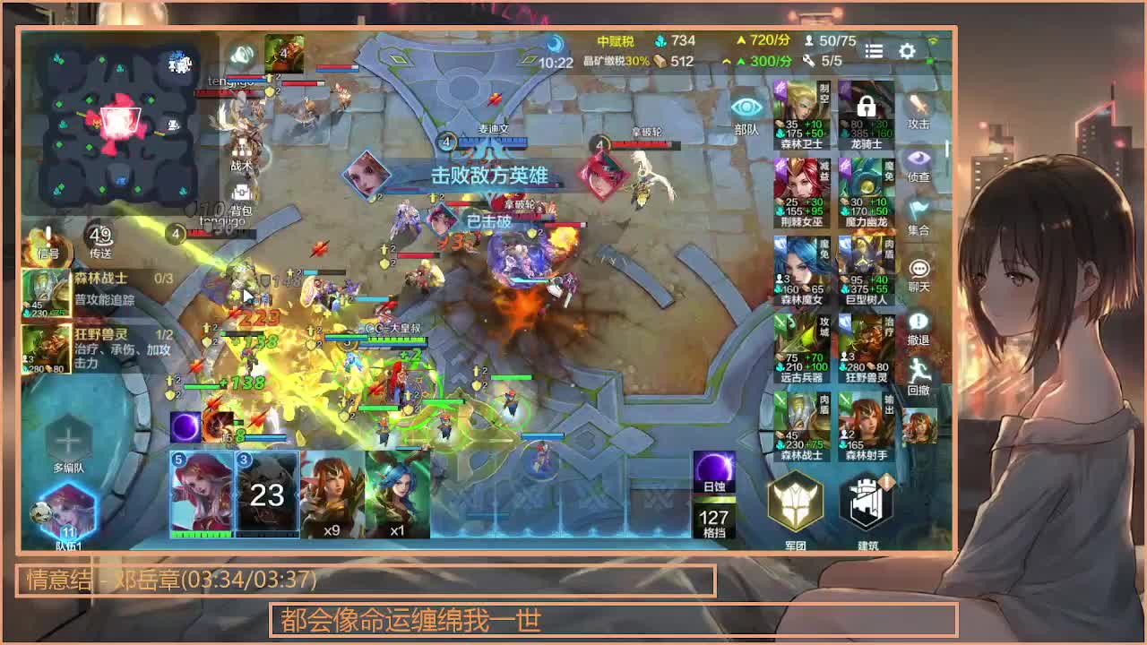 冲冲冲！ 第2段