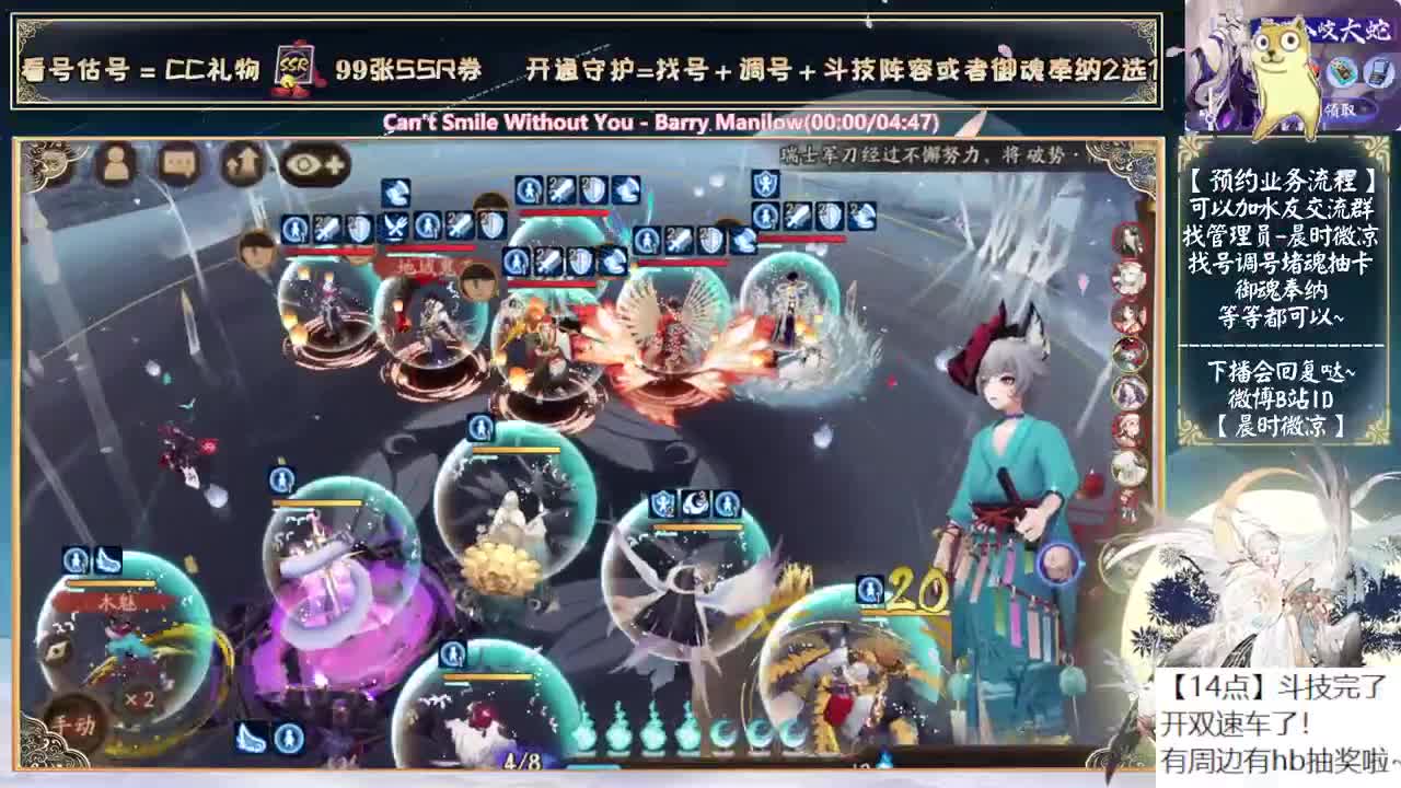 明天双速车发车了！~ 第1段
