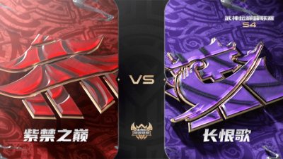 梦幻西游手游武神坛巅峰联赛S4赛季-常规赛-紫禁之巅VS长恨歌BO2