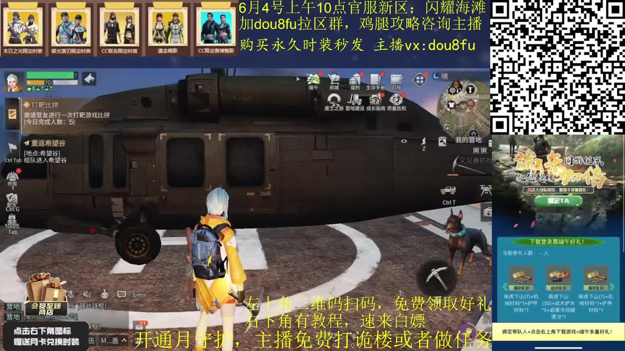 砍树了，砍几颗？