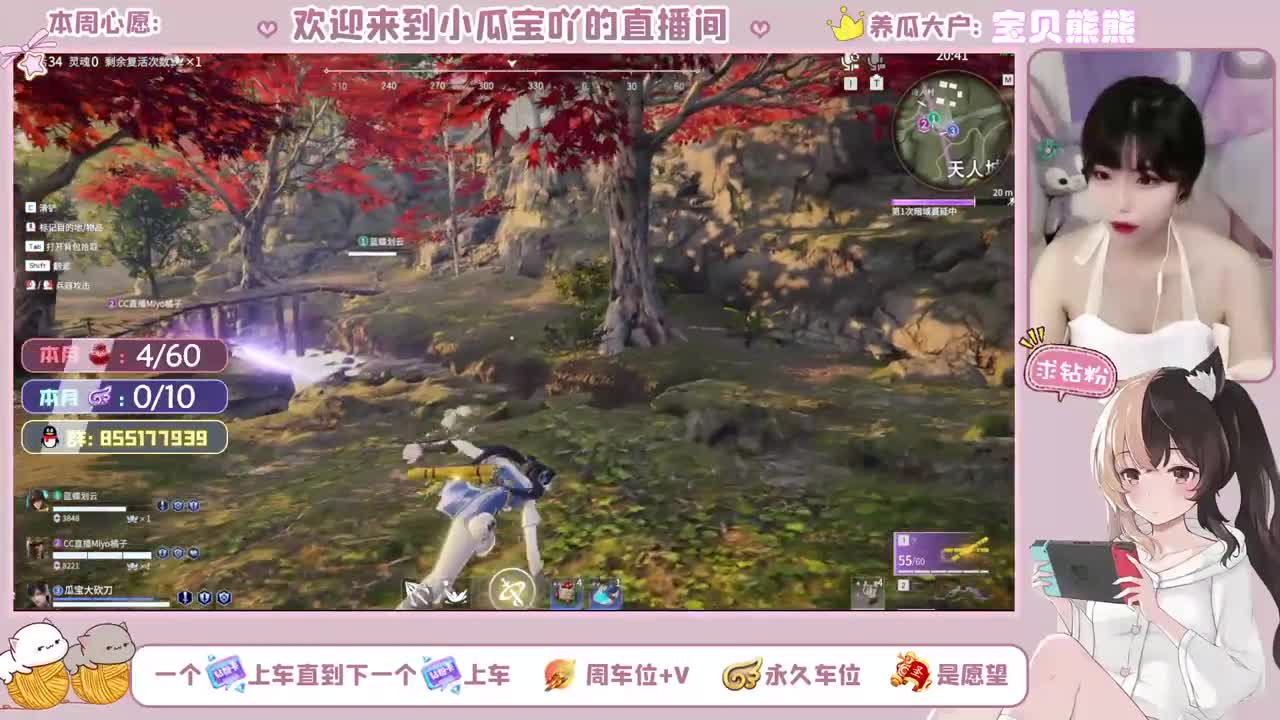 我也很想你的~ 第1段