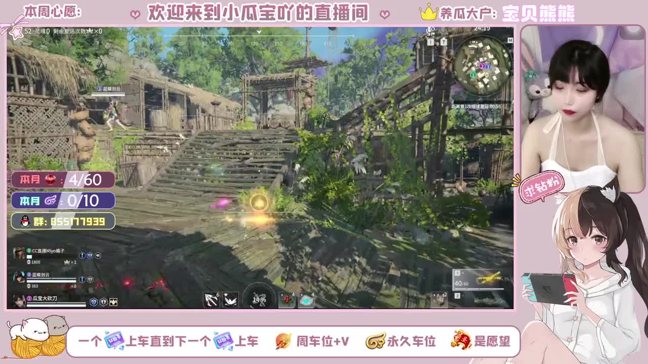 我也很想你的~ 第2段