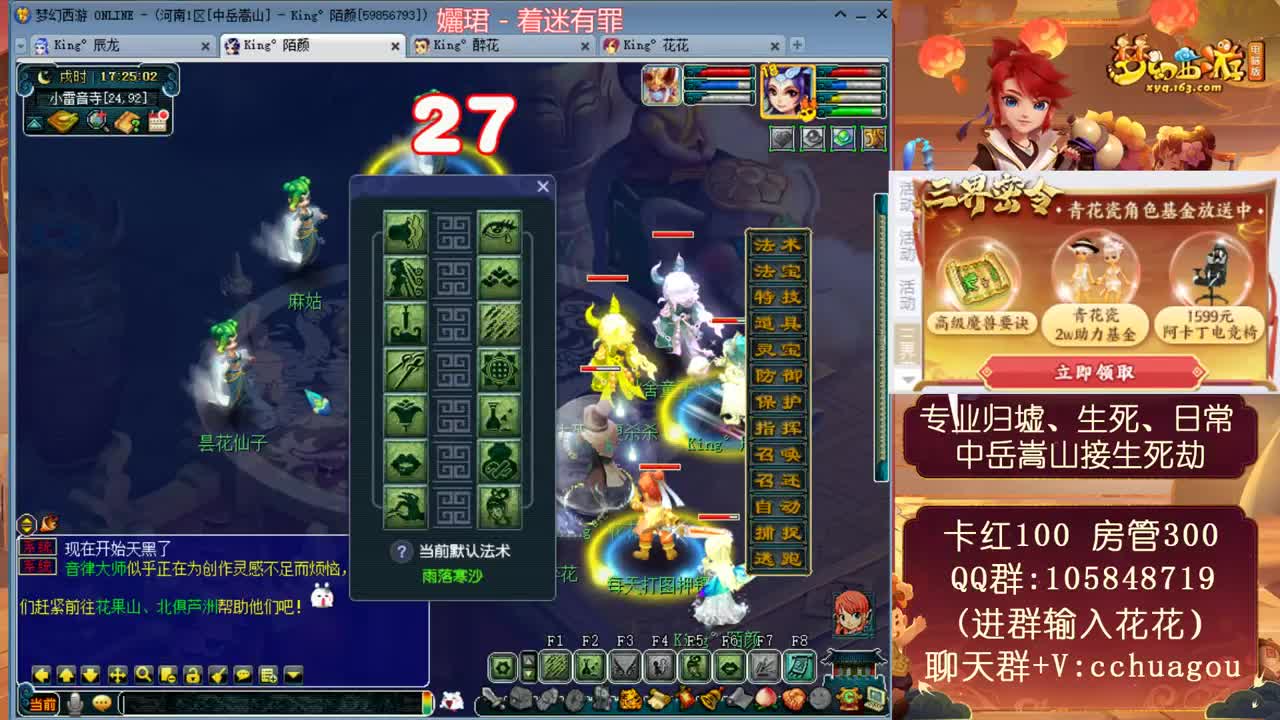 全魔全敏杀归墟生死，接调号细节 第1段