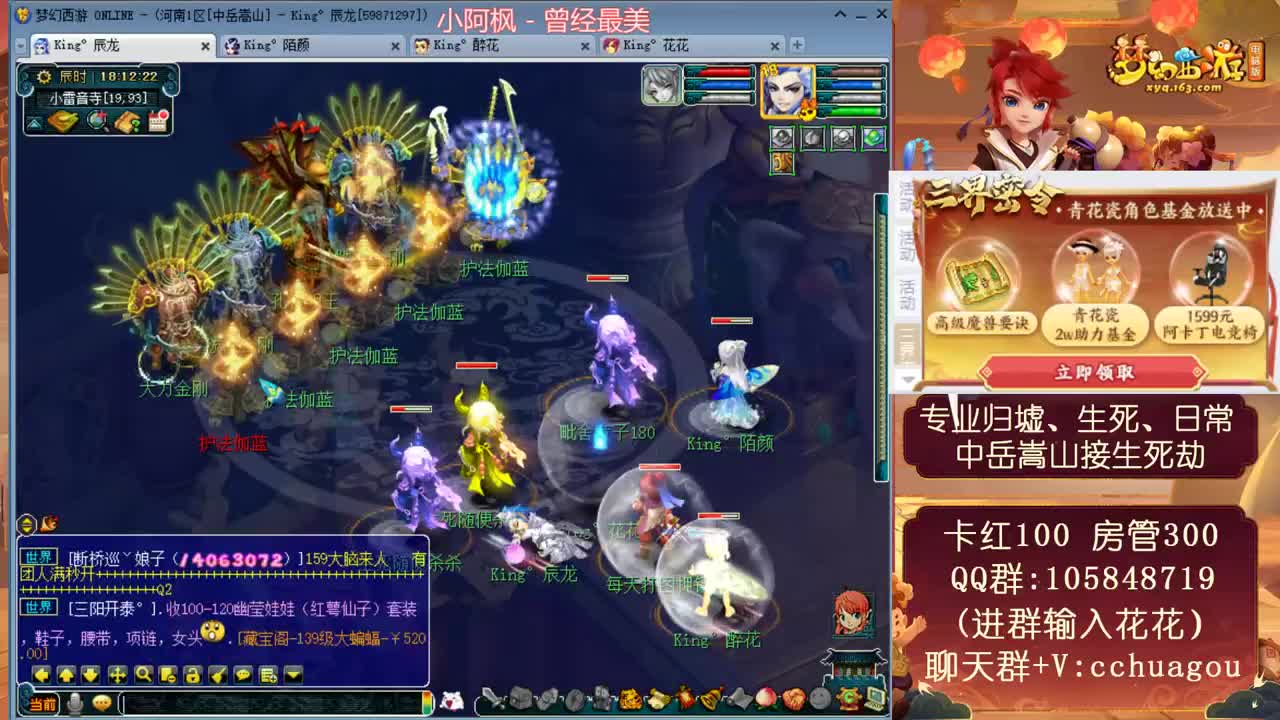 全魔全敏杀归墟生死，接调号细节 第2段