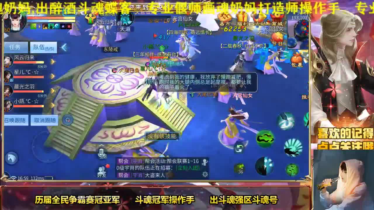 端午安康~ 第1段