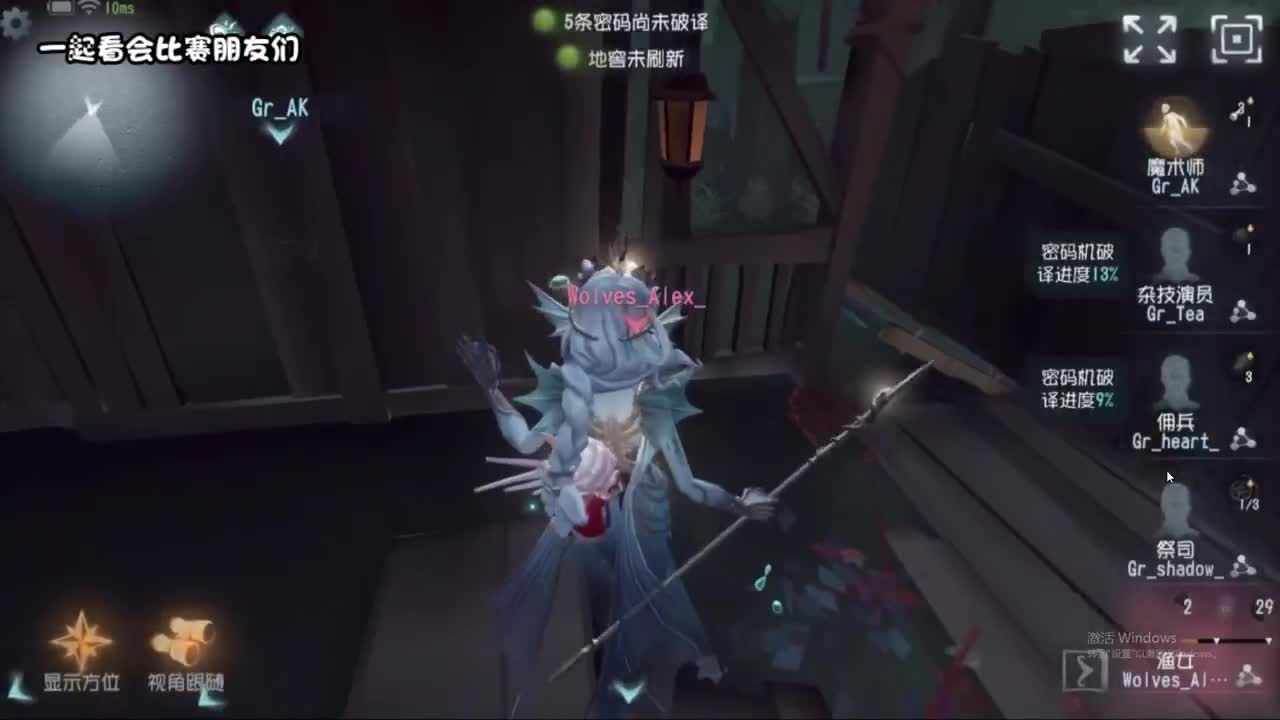 深夜全能监管点播~ 第2段
