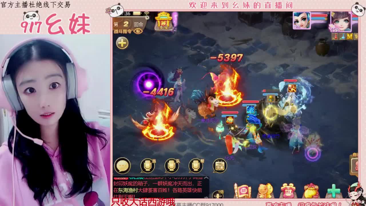 科举呀 第2段