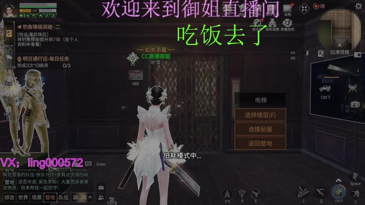 高校倒计时。 第2段