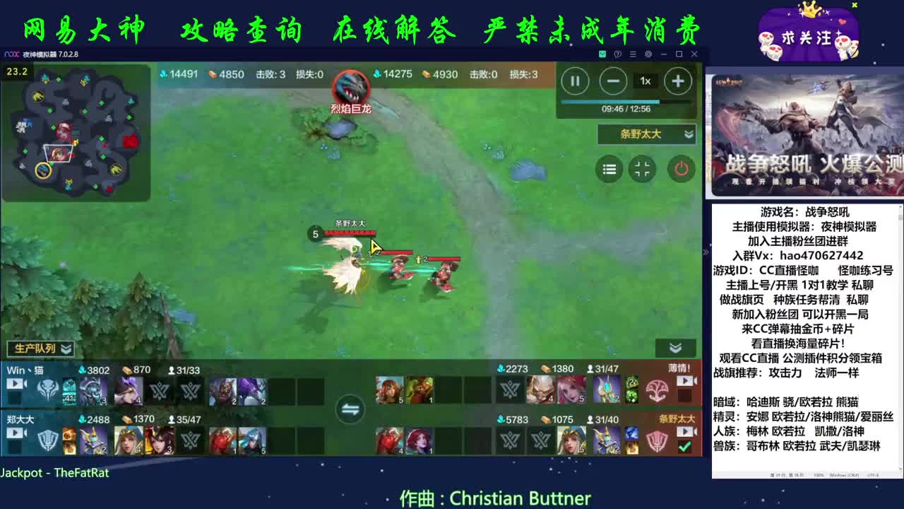 你的专属分析师 第2段