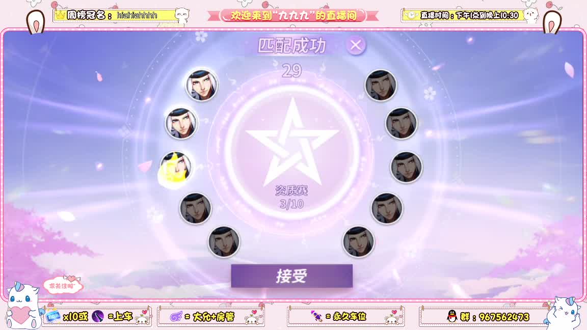 端午安康 第1段