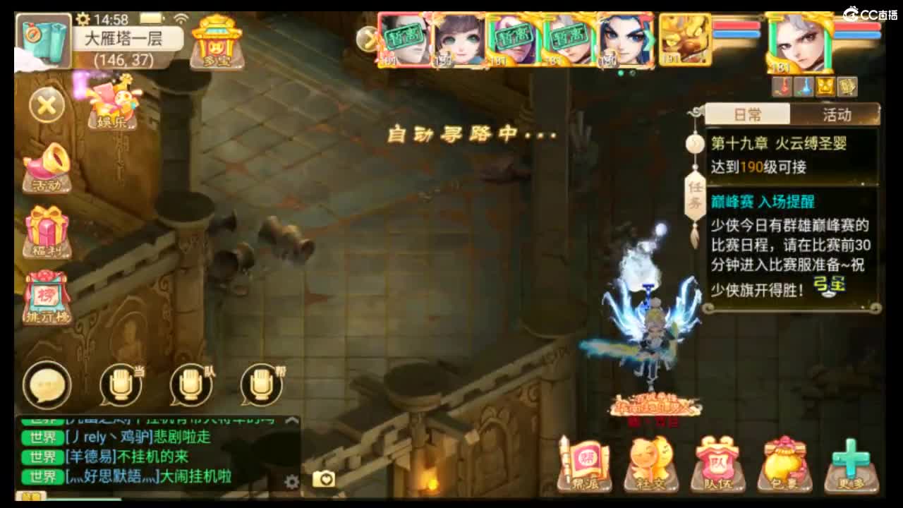 不要留下我一个人孤军奋战.. 第1段