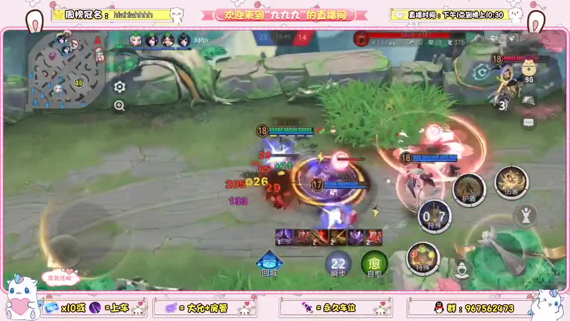 端午安康 第2段