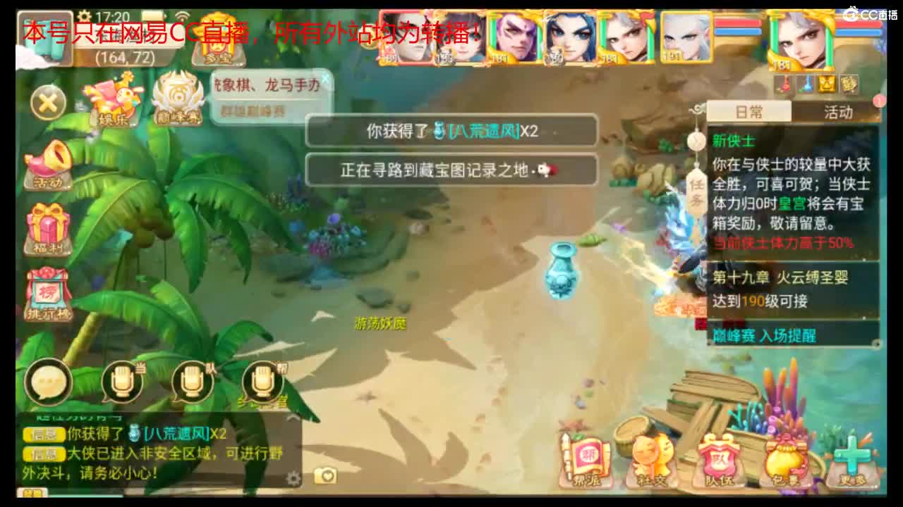 不要留下我一个人孤军奋战.. 第2段
