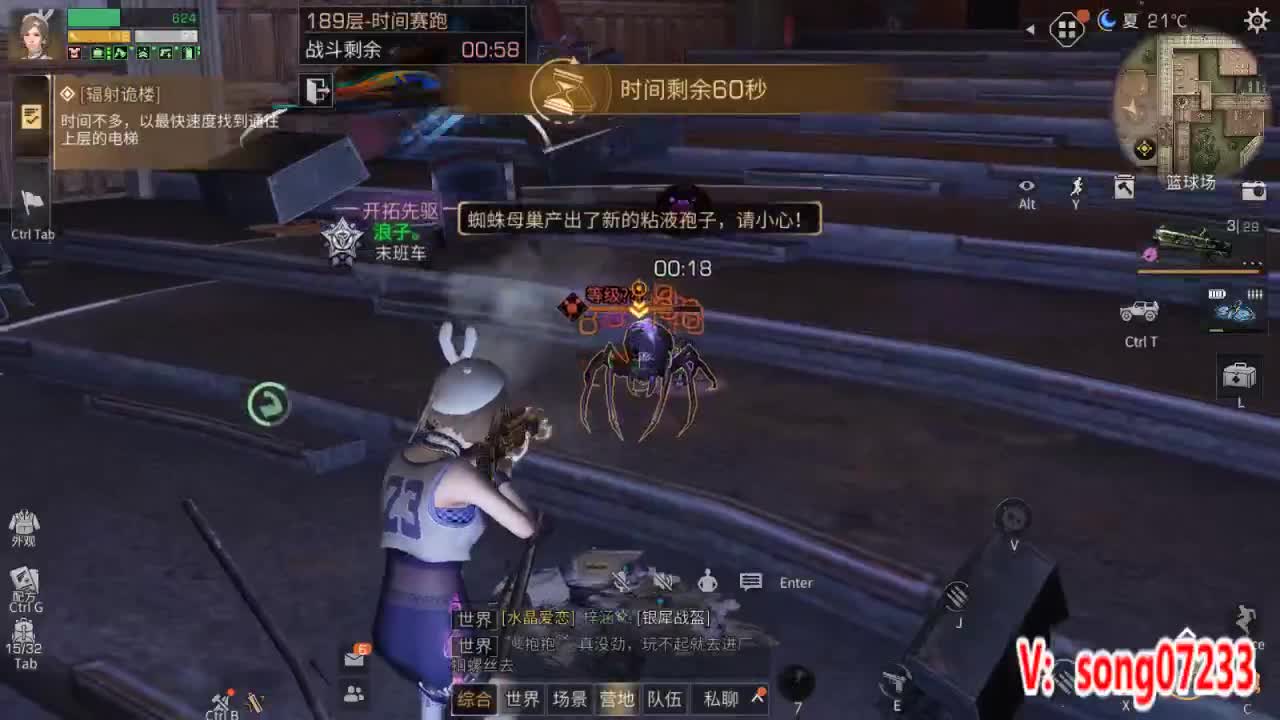 高校滴·最后3天 第1段