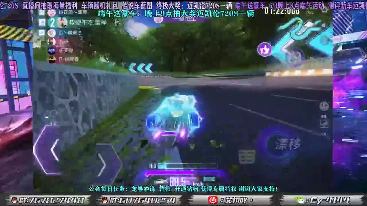 晚上抽评迈凯伦720S！