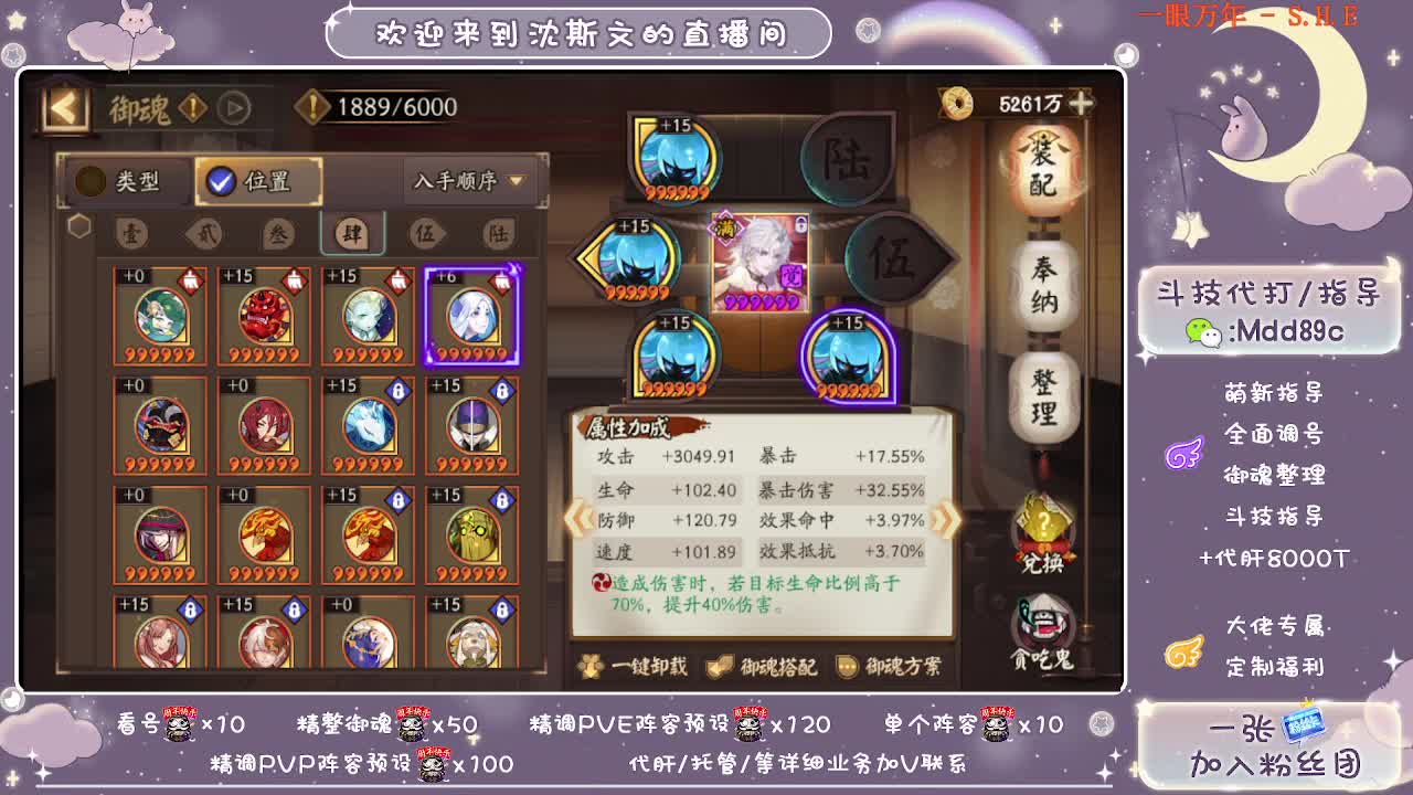 精调账号/托管/魂土~求守护~