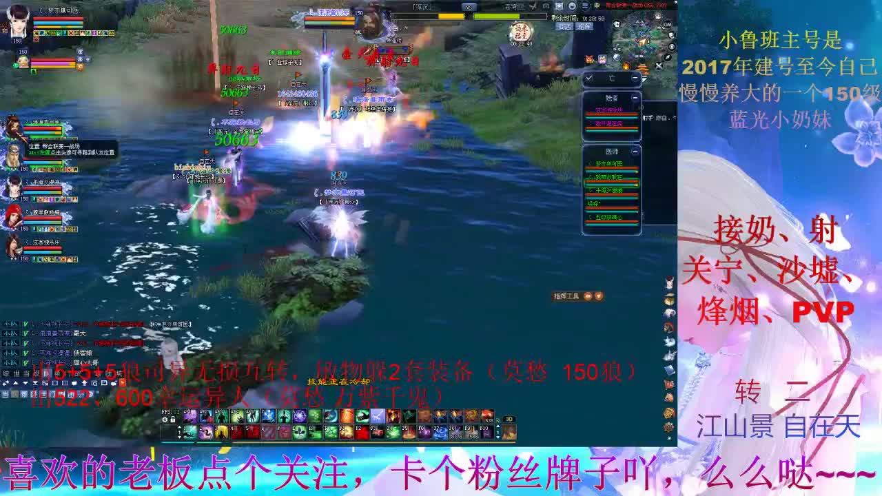 蓝光小奶妈的跨服联赛~~