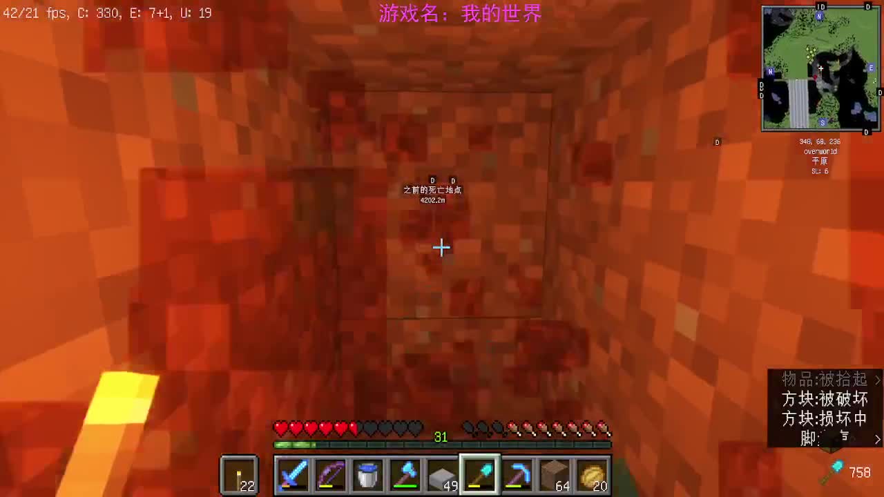 MC服务器生存建造 第1段