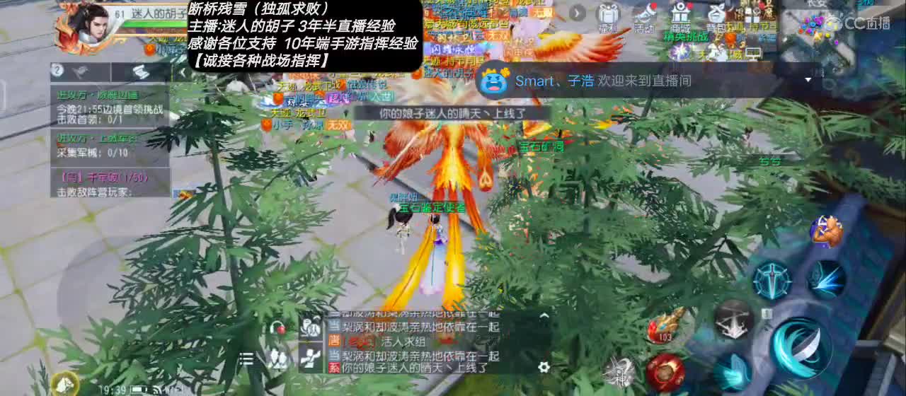 【专业主播】送个赞谢谢！