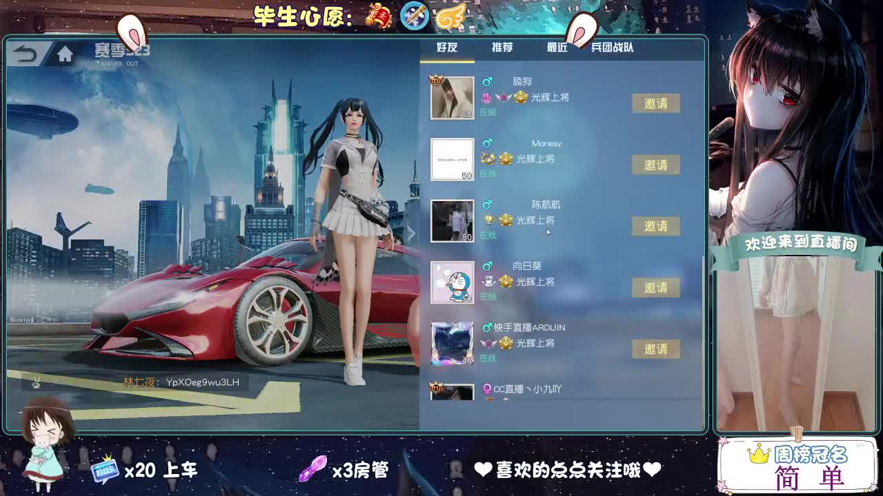 陪伴是最浪漫的旅程