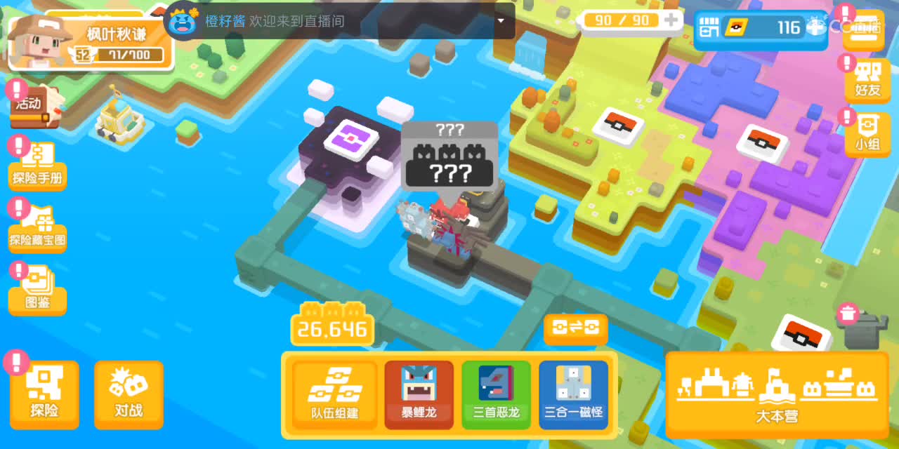 勇敢打工人 第1段