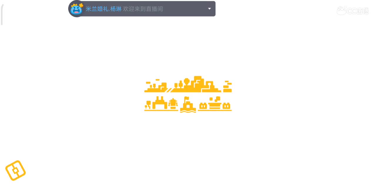 勇敢打工人 第2段
