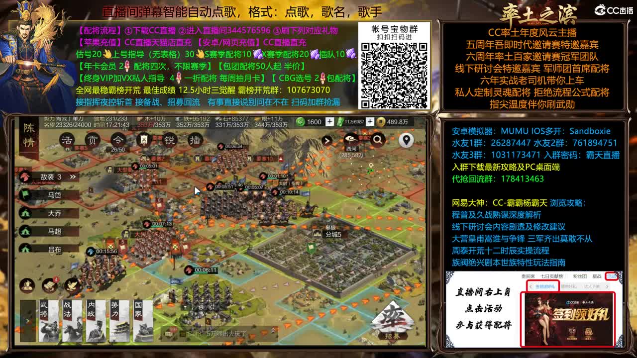 X1879非主流开荒玩一下 第2段