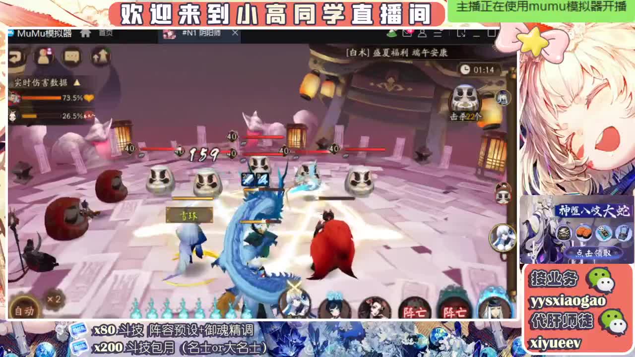 魂土4k20r  接斗技接业务