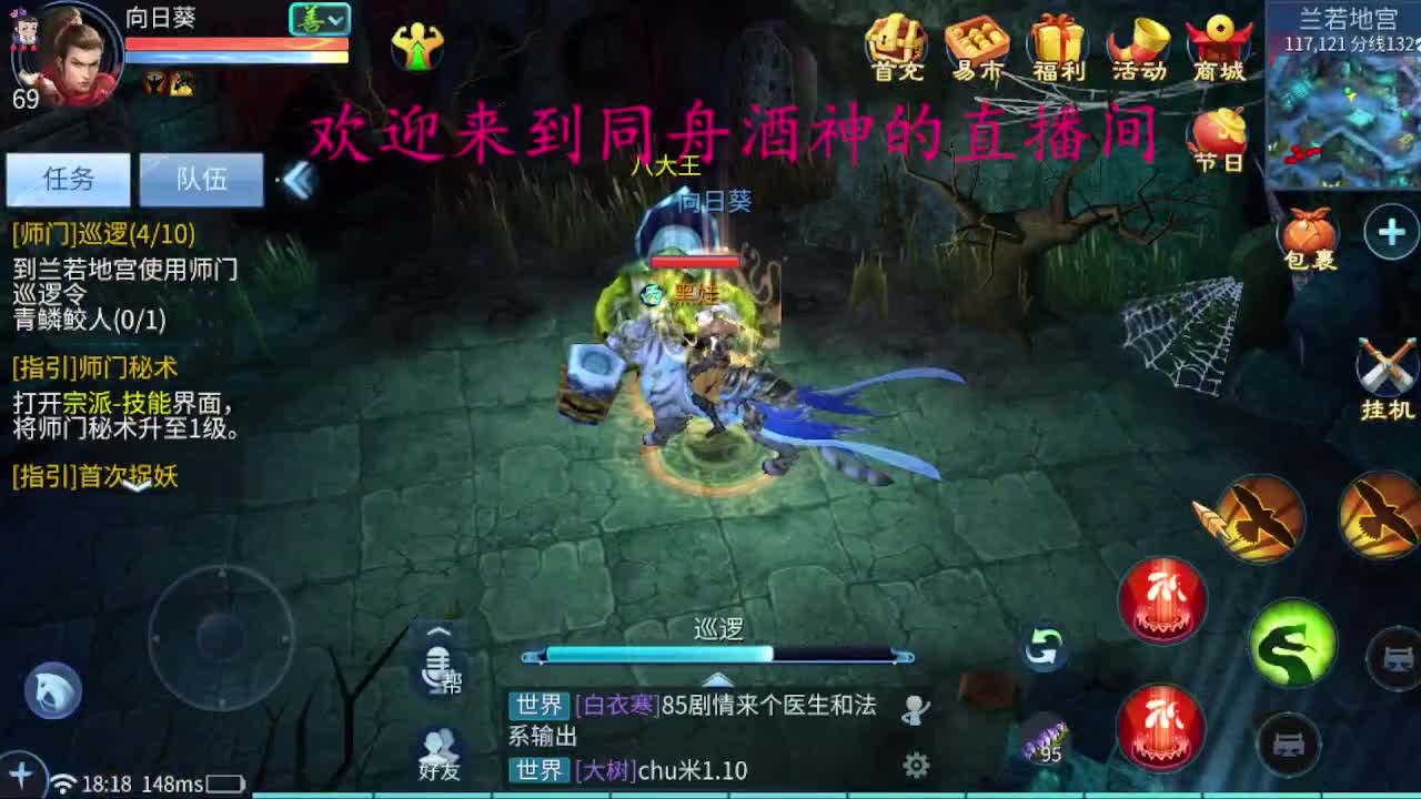 因为信任，所以简单