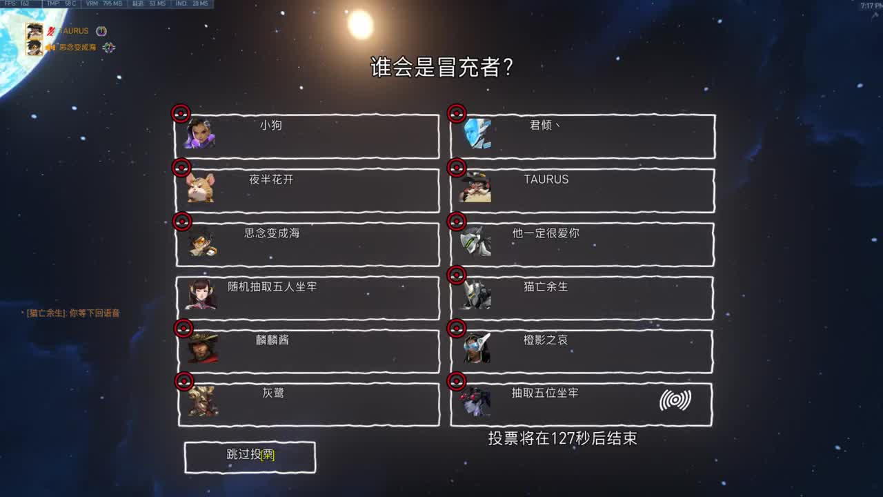 5 第2段