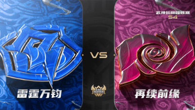 梦幻西游手游武神坛巅峰联赛S4赛季-常规赛-雷霆万钧VS再续前缘BO3