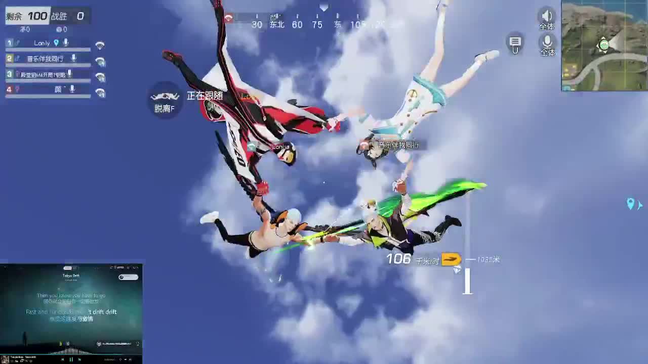 端午安康 第2段