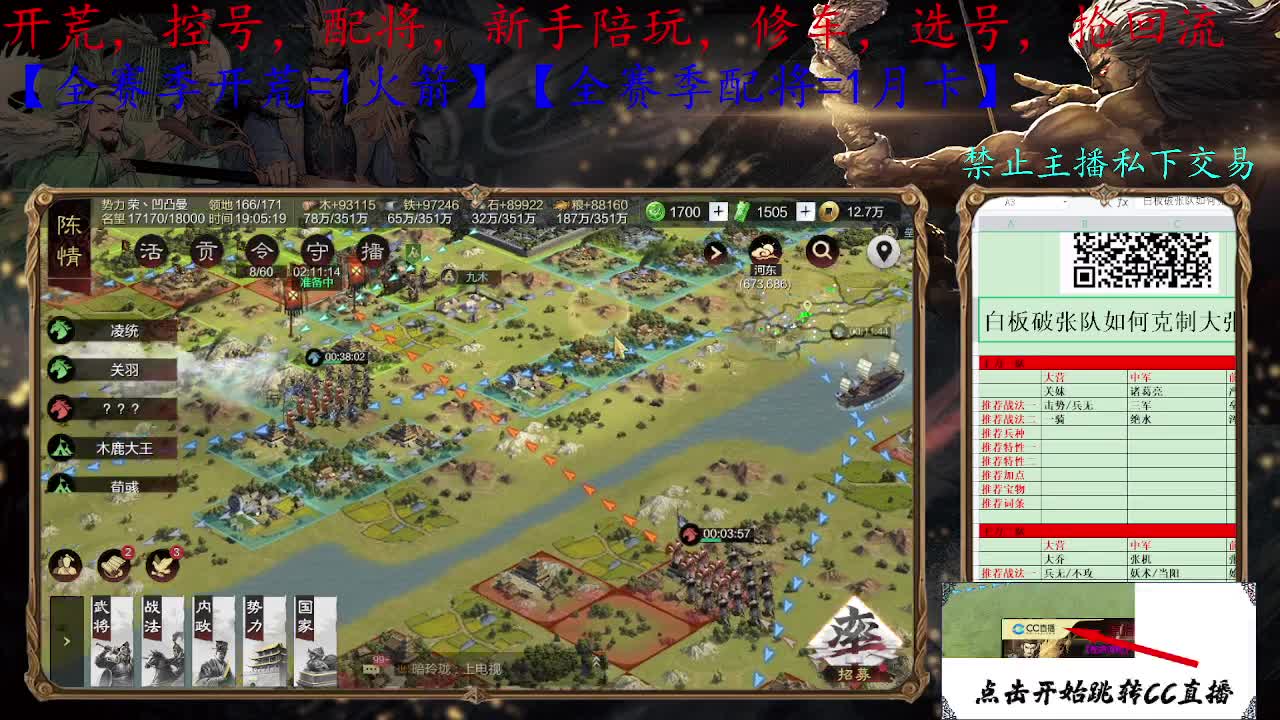 【白板如何克制满红大张张】 第1段