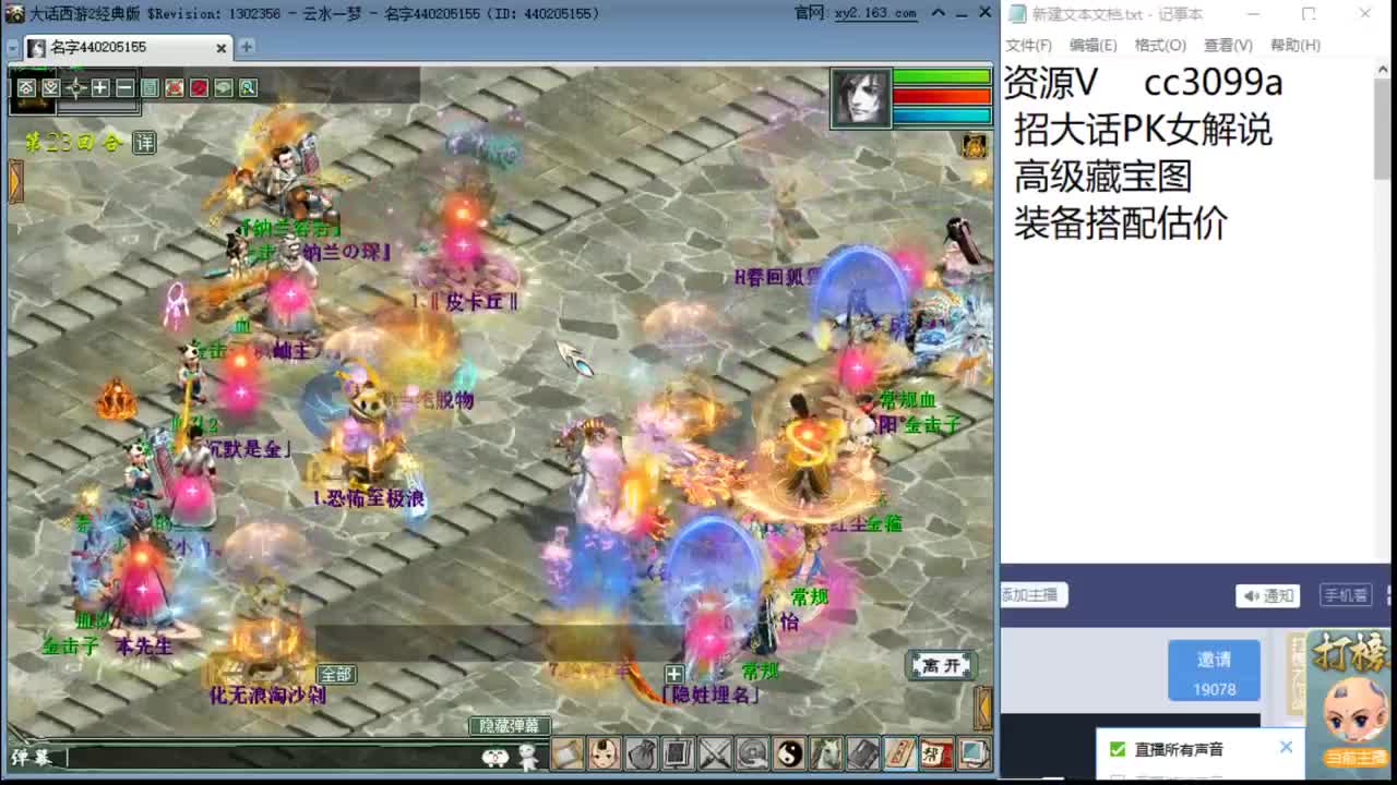 第一任务队 第1段