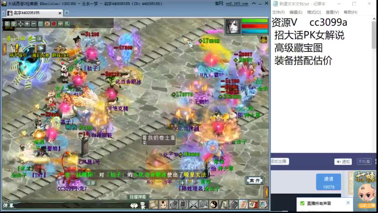 第一任务队 第2段