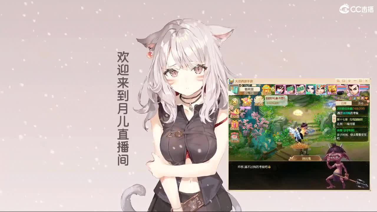 你有共同好友在观看直播