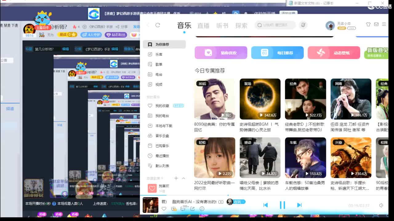 第几分析师？ 第1段