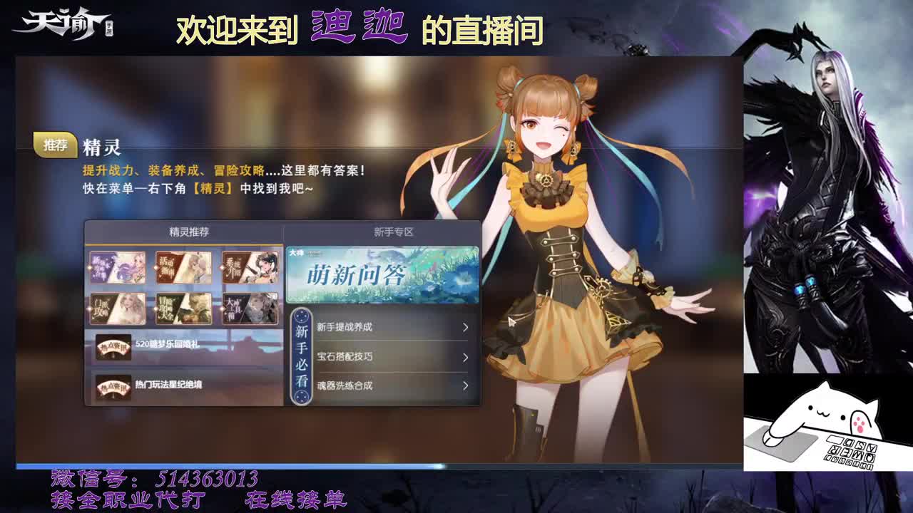 随缘直播
