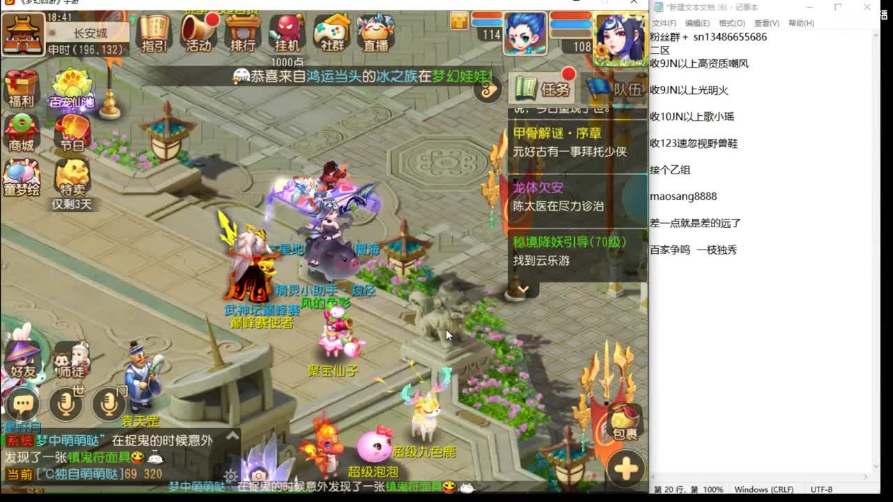 第几分析师？ 第2段