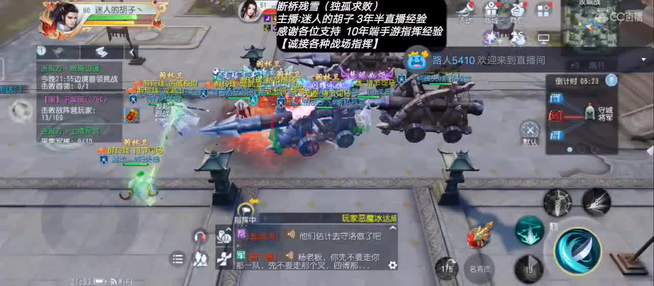 【专业主播】送个赞谢谢！