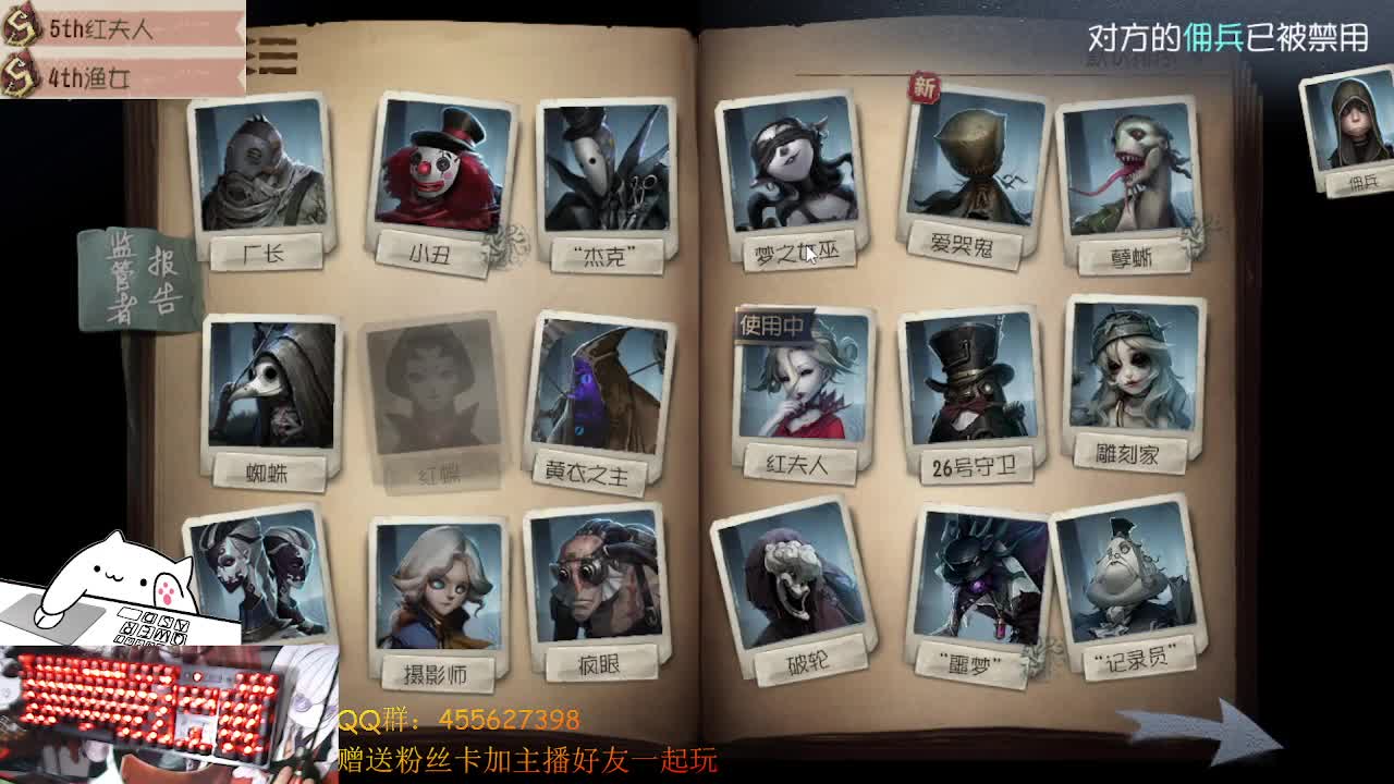 咸渔不想动